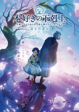 破浪战神 2024 动漫